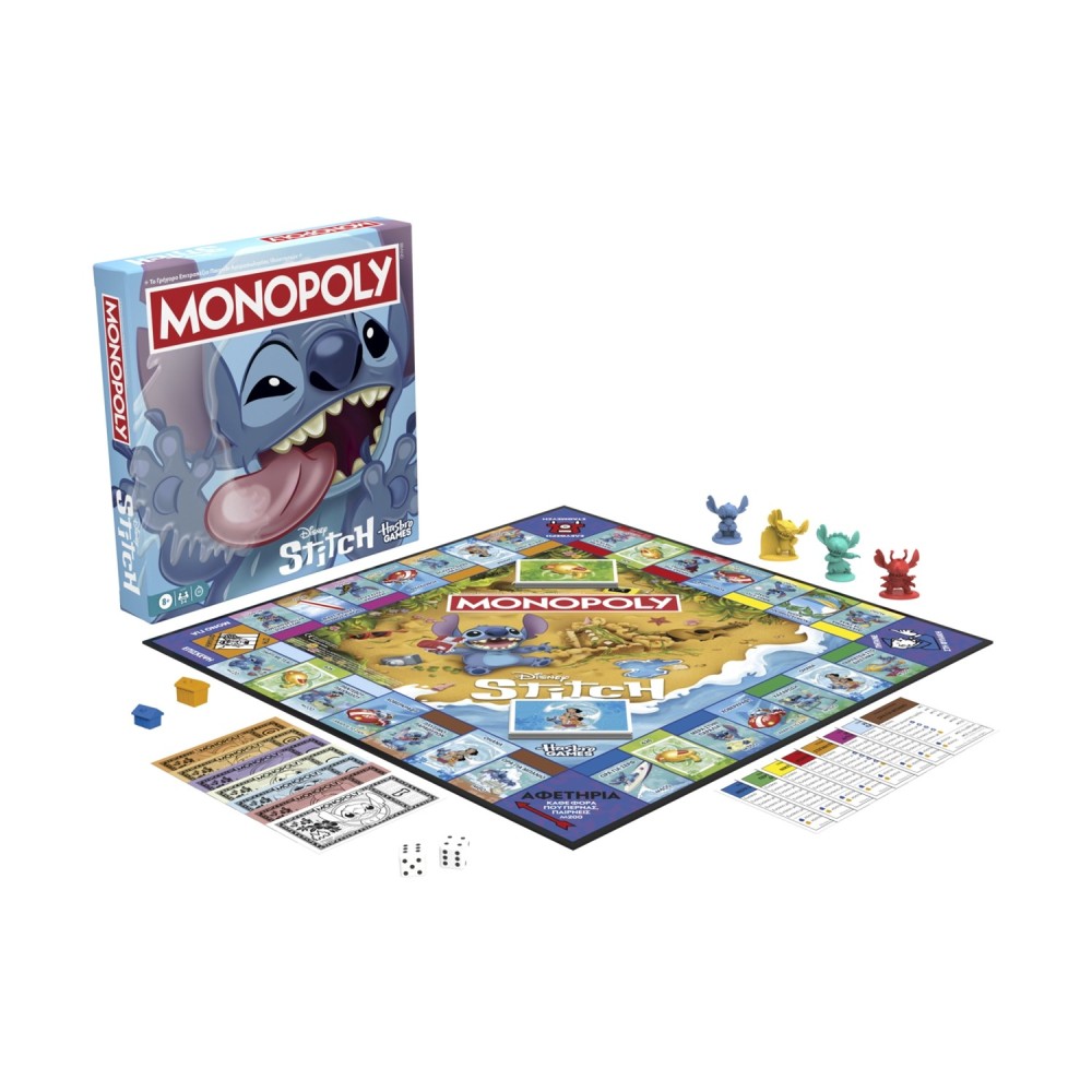 Hasbro Games Disney: Monopoly Stitch Edition (Greek Language) (G0388)