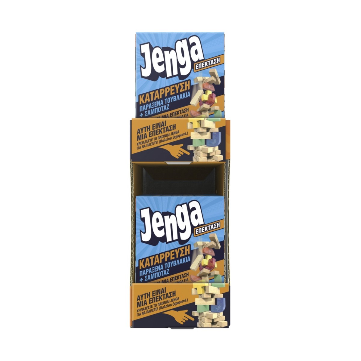 Hasbro Games Jenga: Jenga Expansion Downfall (Greek Language) (G2892)