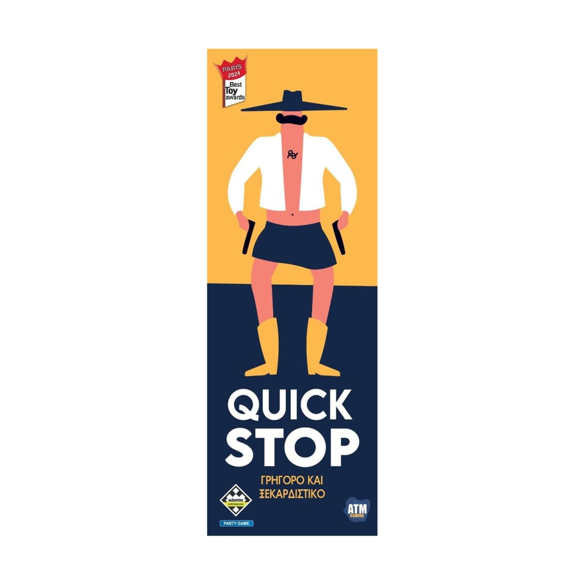 Κάισσα: Quickstop - Επιτραπέζιο (Ελληνική Γλώσσα) (KA115814)