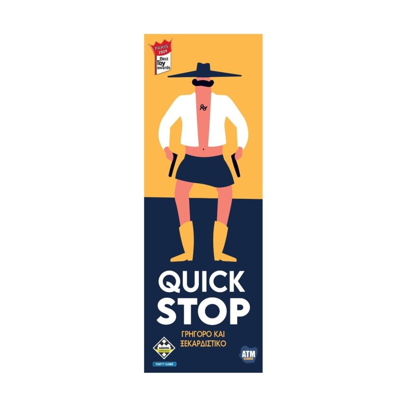 Κάισσα: Quickstop - Επιτραπέζιο (Ελληνική Γλώσσα) (KA115814)