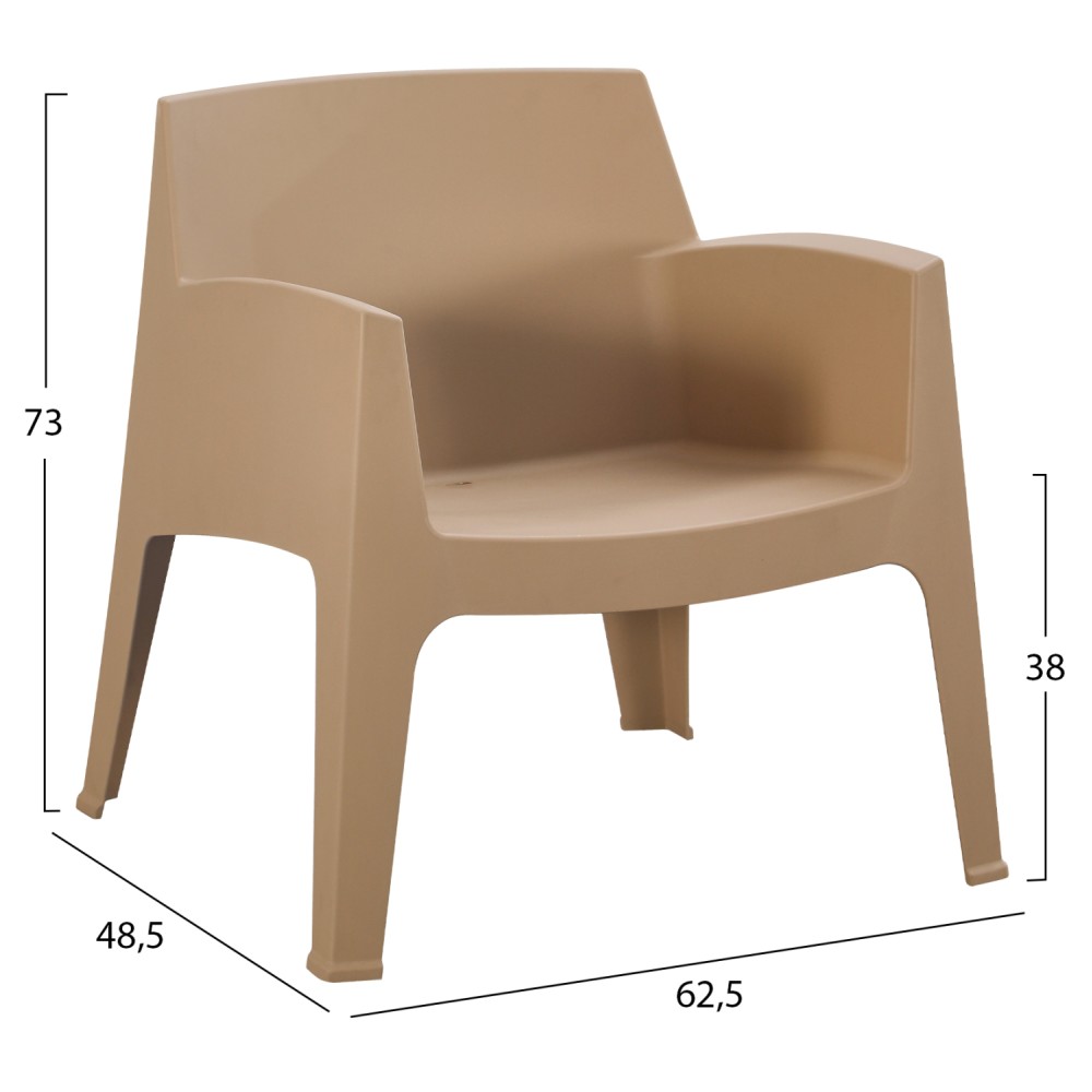 ΠΟΛΥΘΡΟΝΑ ΠΟΛΥΠΡΟΠΥΛΕΝΙΟΥ LOUNGE SLEEK HM6365.03 CAPPUCCINO 62,5x48,5x73Υεκ.