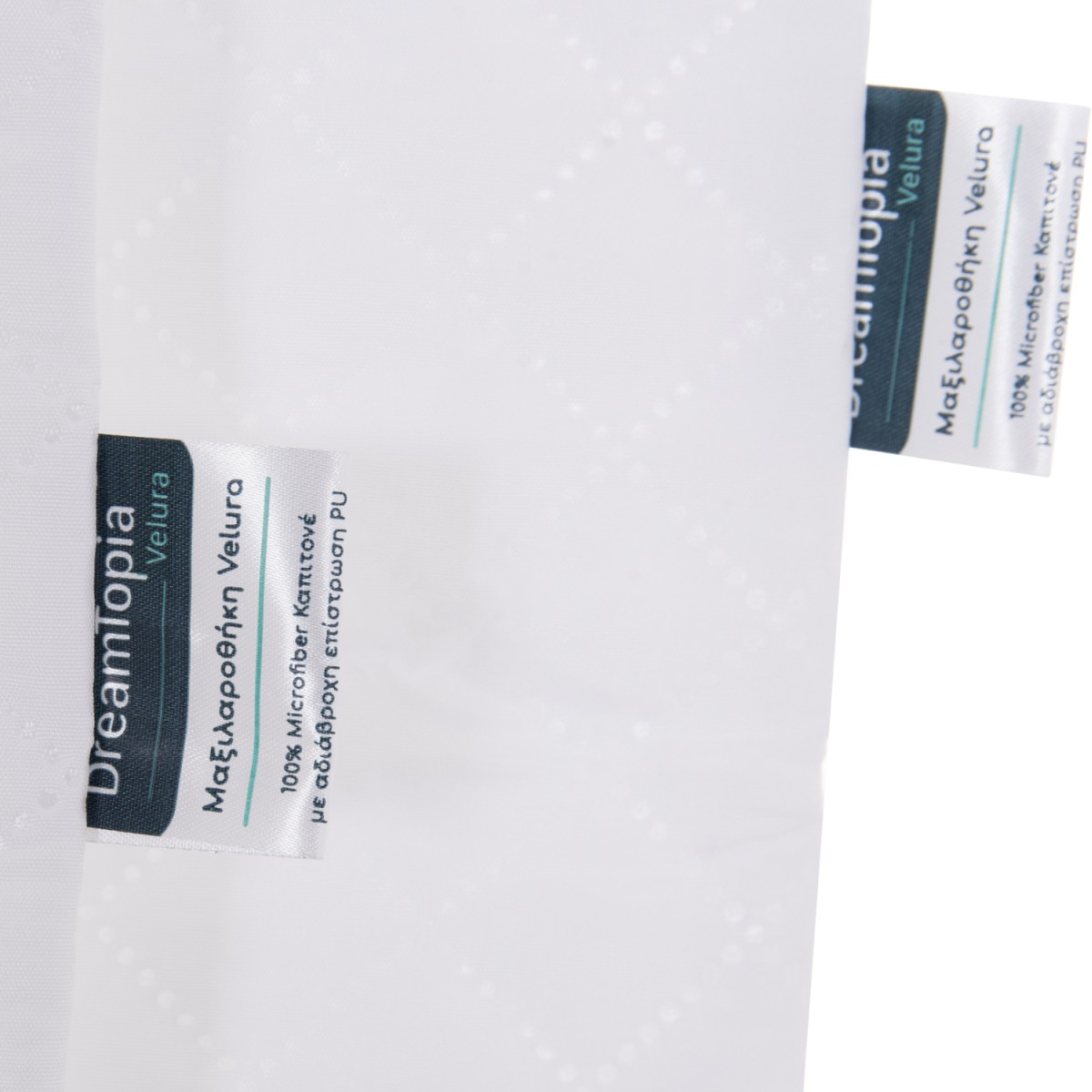 ΜΑΞΙΛΑΡΟΘΗΚΕΣ 2ΤΜΧ VELURA HM12175 ULTRA ΑΔΙΑΒΡΟΧΕΣ ΜΕ ΦΕΡΜΟΥΑΡ 50x70εκ