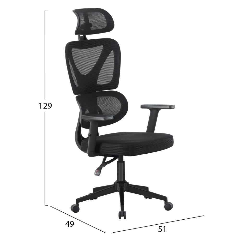 ΚΑΡΕΚΛΑ ΓΡΑΦΕΙΟΥ NOVAR HM1218.01 ΜΑΥΡO MESH--ΒΑΣΗ PP 51x49x121-129Υεκ