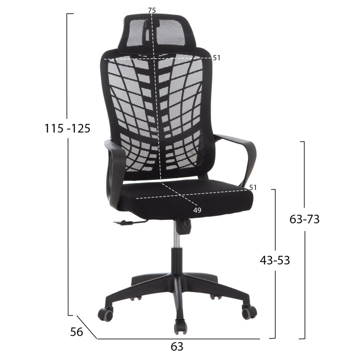 ΚΑΡΕΚΛΑ ΓΡΑΦΕΙΟΥ ELVAR HM1219.01 ΜΑΥΡO MESH--ΒΑΣΗ ΠΟΛΥΠΡΟΠΥΛΕΝΙΟΥ 63x56x125Υεκ