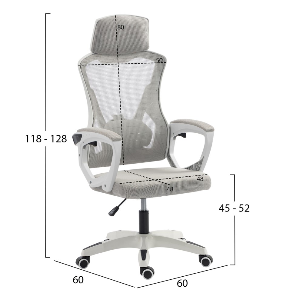 ΚΑΡΕΚΛΑ ΓΡΑΦΕΙΟΥ SALAS HM1223.02 P.P. ΛΕΥΚΟ-ΓΚΡΙ MESH ΥΦΑΣΜΑ 57x71x110-120Υεκ