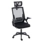 ΚΑΡΕΚΛΑ ΓΡΑΦΕΙΟΥ MATRON HM1226.01 ΜΑΥΡO PP & MESH ΥΦΑΣΜΑ 47x47x128Υεκ