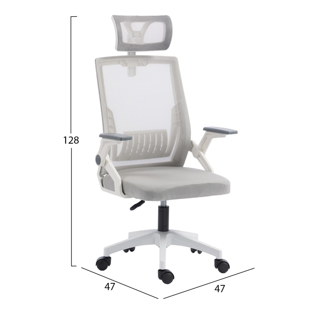 ΚΑΡΕΚΛΑ ΓΡΑΦΕΙΟΥ MATRON HM1226.02 ΛΕΥΚΟ PP--ΑΝΟΙΧΤΟ ΓΚΡΙ MESH 47x47x128Υεκ