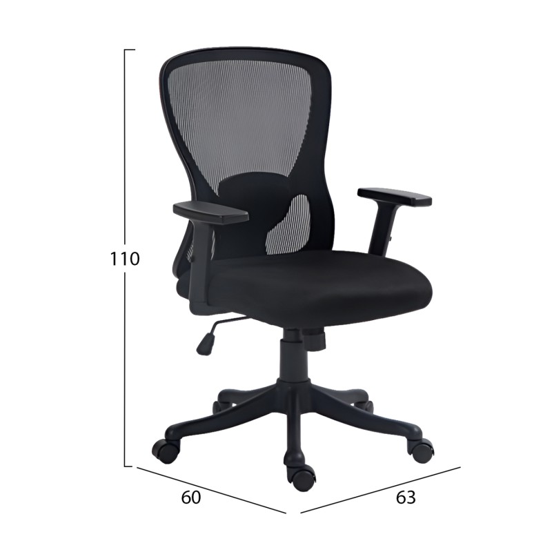 ΚΑΡΕΚΛΑ ΓΡΑΦΕΙΟΥ KRAM HM1208.01 ΜΑΥΡΟΣ ΣΚΕΛΕΤΟΣ--ΜΑΥΡΟ MESH 63x60x100-110Υεκ.