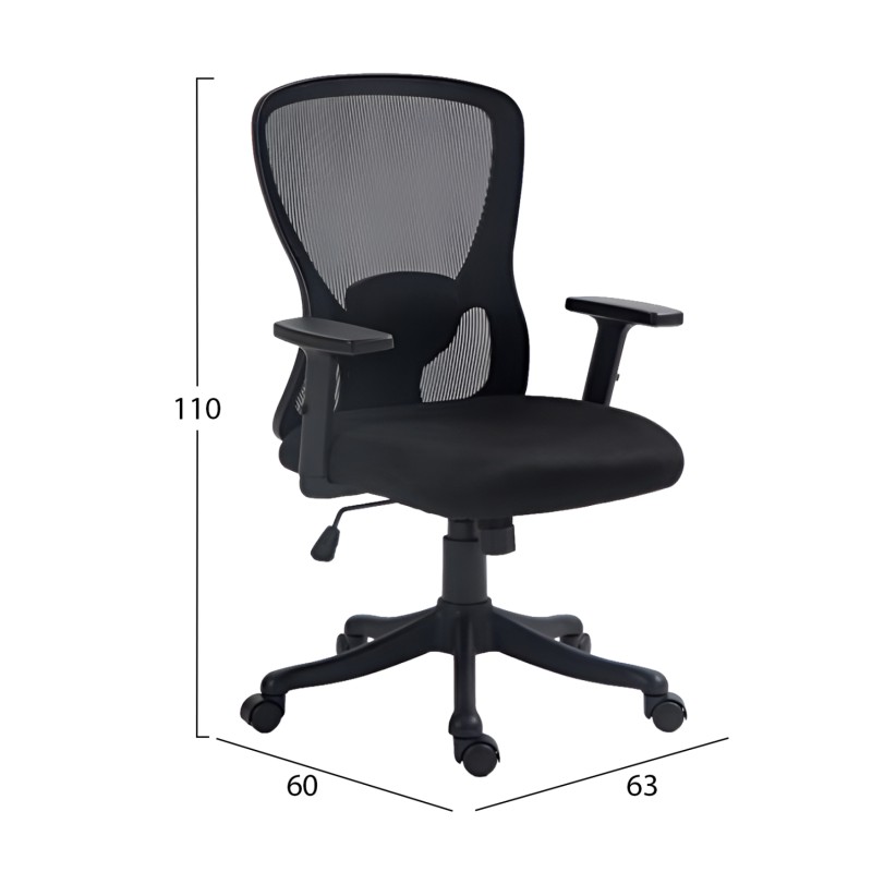 ΚΑΡΕΚΛΑ ΓΡΑΦΕΙΟΥ KRAM HM1208.01 ΜΑΥΡΟΣ ΣΚΕΛΕΤΟΣ--ΜΑΥΡΟ MESH 63x60x100-110Υεκ.