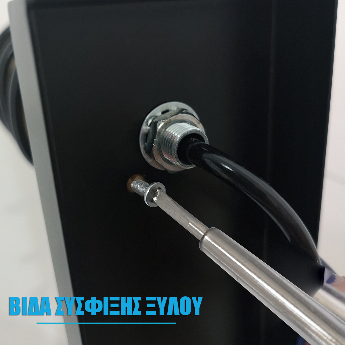 GloboStar® KELA 00880 Μοντέρνο Επιτοίχιο Φωτιστικό Απλίκα Μονόφωτο 1 x E27 IP20 Μαύρο Μέταλλο με Μπεζ Ξύλο - Μ6.5 x Π18 x Υ30cm