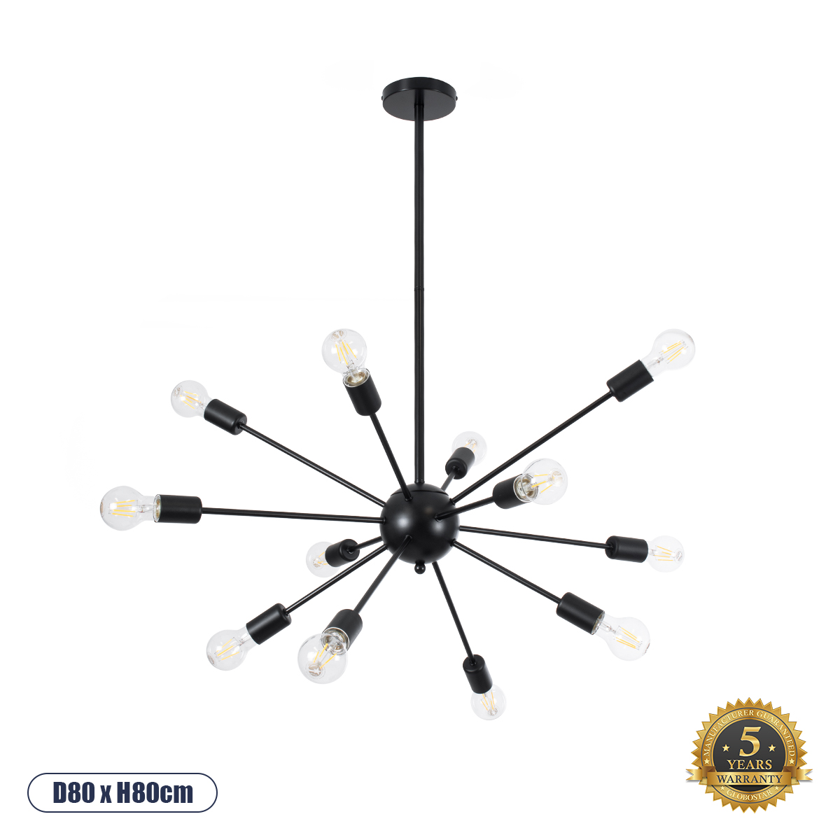 GloboStar® MILANO 01486 Μοντέρνο Φωτιστικό Οροφής Πλέγμα Πολύφωτο 12 x E27 IP20 Μαύρο Μέταλλο - Μ80 x Π80 x Υ80cm