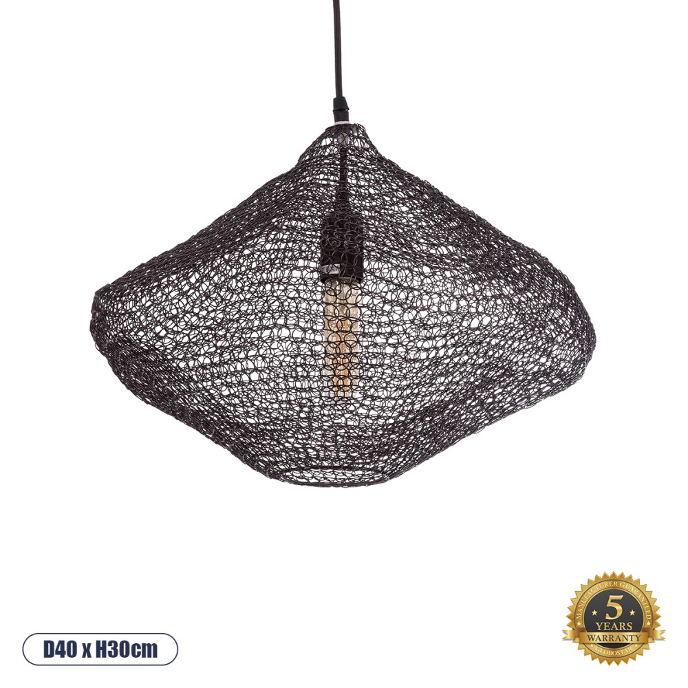 GloboStar® KENTUCKY 01863 Vintage Κρεμαστό Φωτιστικό Πλέγμα Μονόφωτο 1 x E27 IP20 Καφέ Μέταλλο - Μ40 x Π40 x Υ30cm
