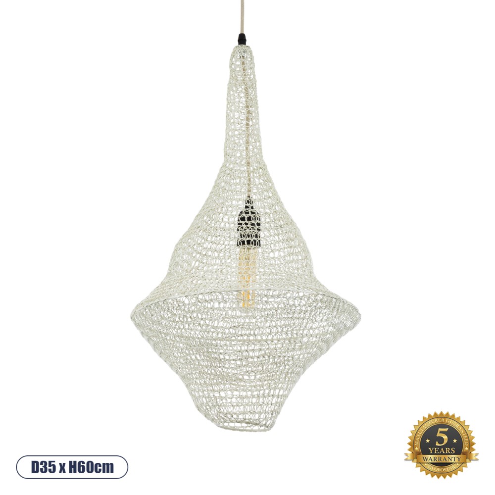 GloboStar® KENTUCKY 01871 Vintage Κρεμαστό Φωτιστικό Πλέγμα Μονόφωτο 1 x E27 IP20 Μπεζ Μέταλλο - Μ35 x Π35 x Υ60cm
