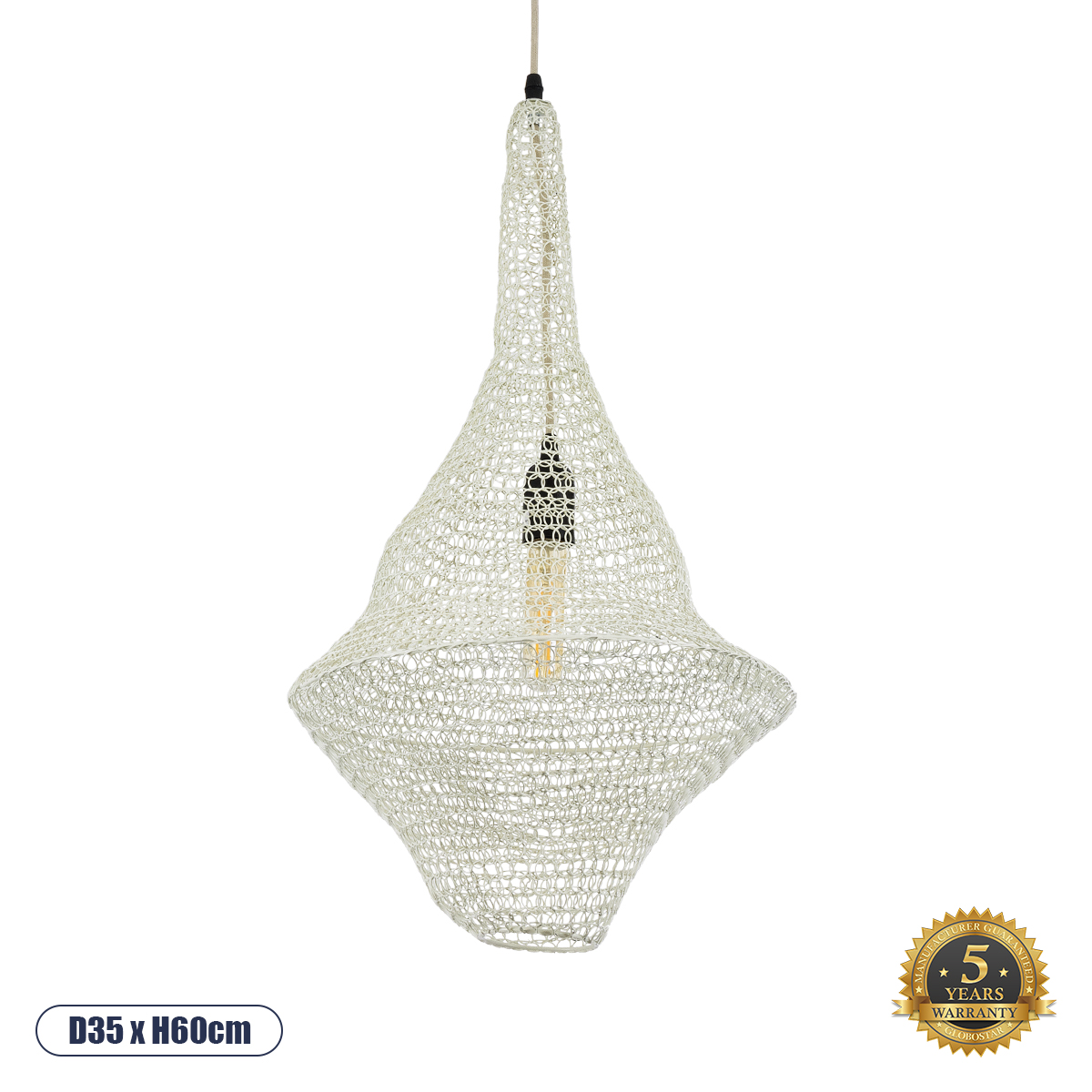 GloboStar® KENTUCKY 01871 Vintage Κρεμαστό Φωτιστικό Πλέγμα Μονόφωτο 1 x E27 IP20 Μπεζ Μέταλλο - Μ35 x Π35 x Υ60cm