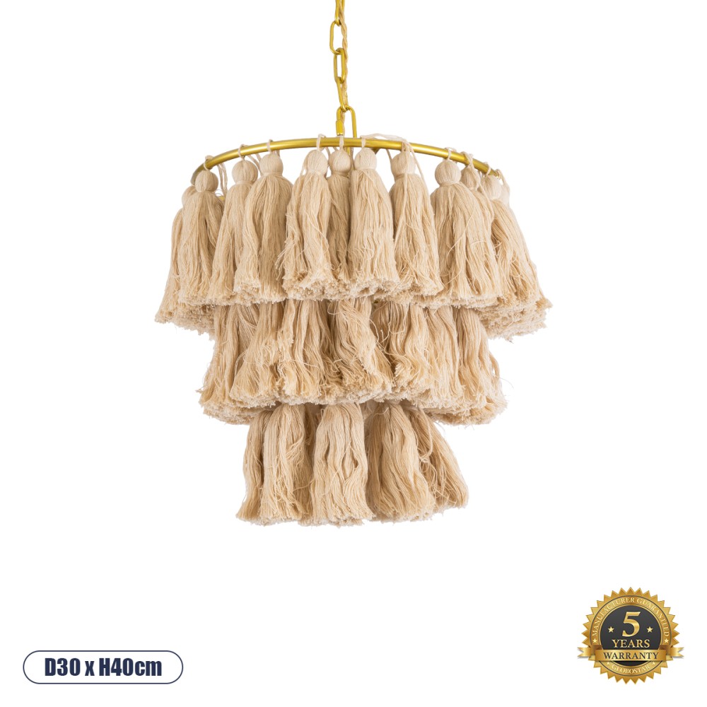 GloboStar® MISSOULA 02084 Boho Κρεμαστό Φωτιστικό Σχοινί Μονόφωτο 1 x E27 IP20 Μπεζ Ύφασμα με Χρυσό Μέταλλο - Μ30 x Π30 x Υ40cm
