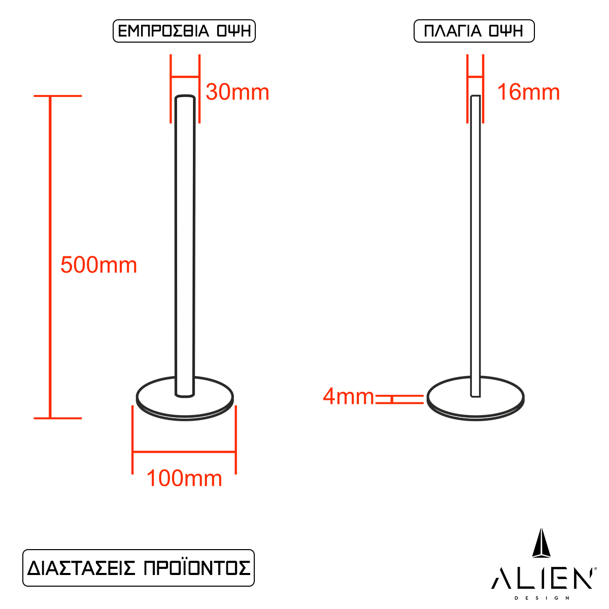 GloboStar® ALIEN-DIVA-BLACK-50-2 ALIEN Design DIVA Μοντέρνο Minimal Nordic Μεταλλικό Φωτιστικό Επιτραπέζιο - Πορτατίφ - Λαμπατέρ Μαύρο LED 8W 1040lm με Ασύρματο Χειριστήριο RF & Dimmer IP20 Φυσικό Λευκό 4500K Μ3 x Π1.6 x Υ50cm