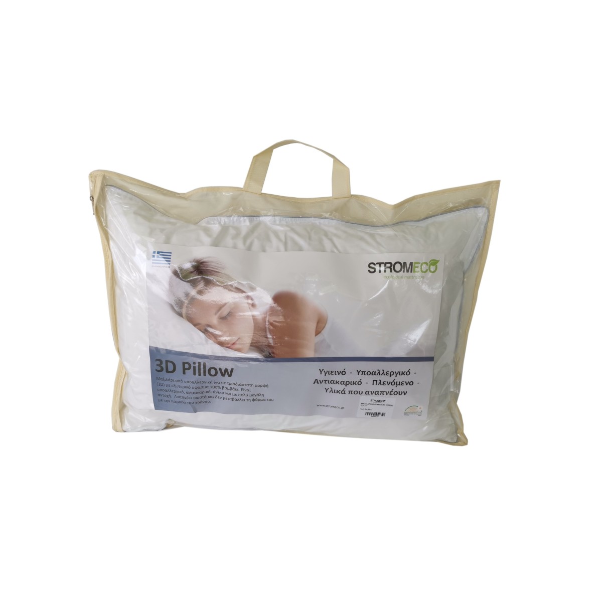 Παιδικό Μαξιλάρι 3D Pillow Kids